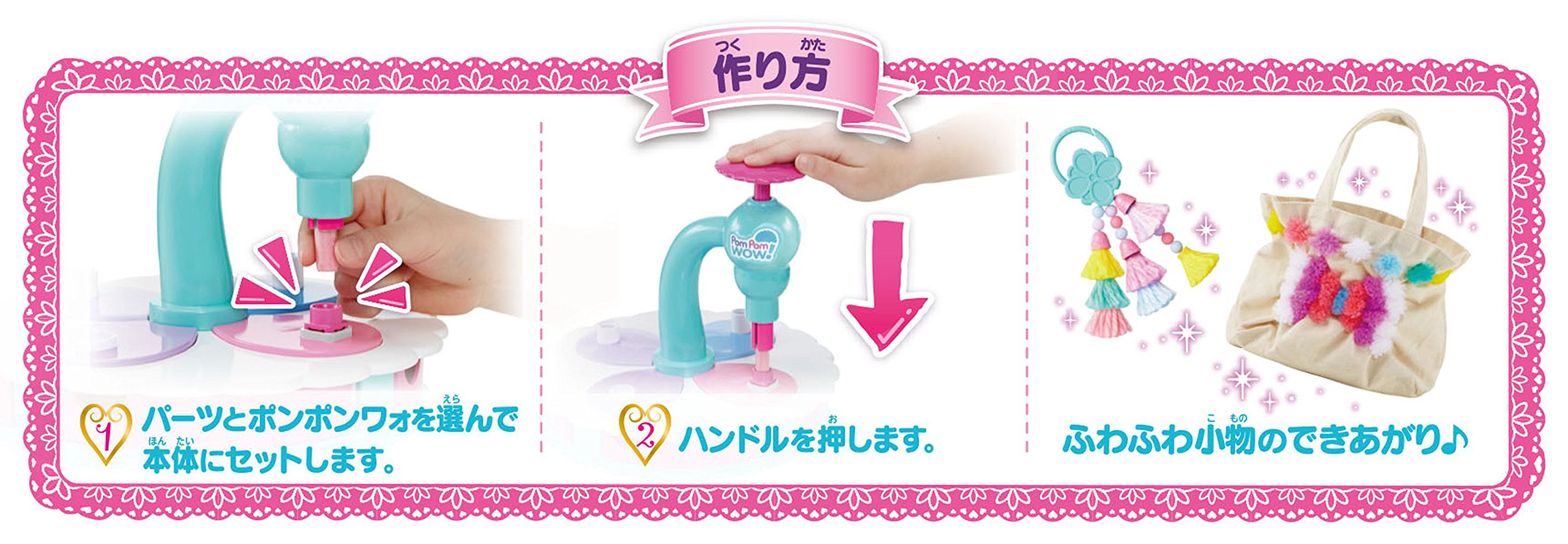 ポンポンワォ!  アクセサリーセット dwos6rj 楽天市場】ポンポンワォの通販